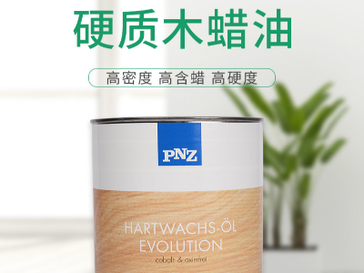 進口木蠟油對比價格和涂裝效果，德國pnz木蠟油真的不算貴