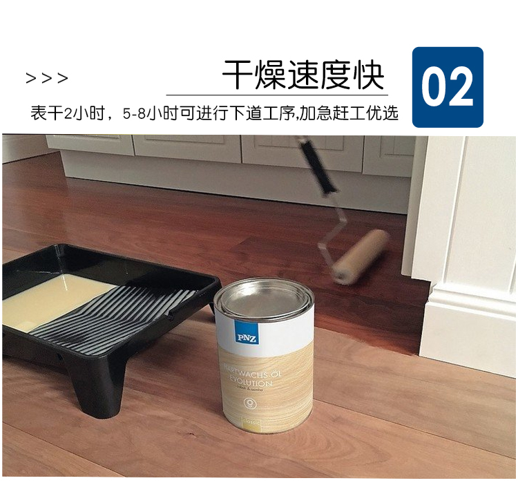 進(jìn)口木蠟油施工與注意事項(xiàng)干貨（2）-pnz木蠟油