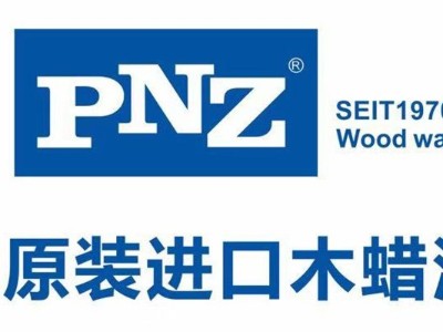 pnz木蠟油比同行的木蠟油好在哪里？