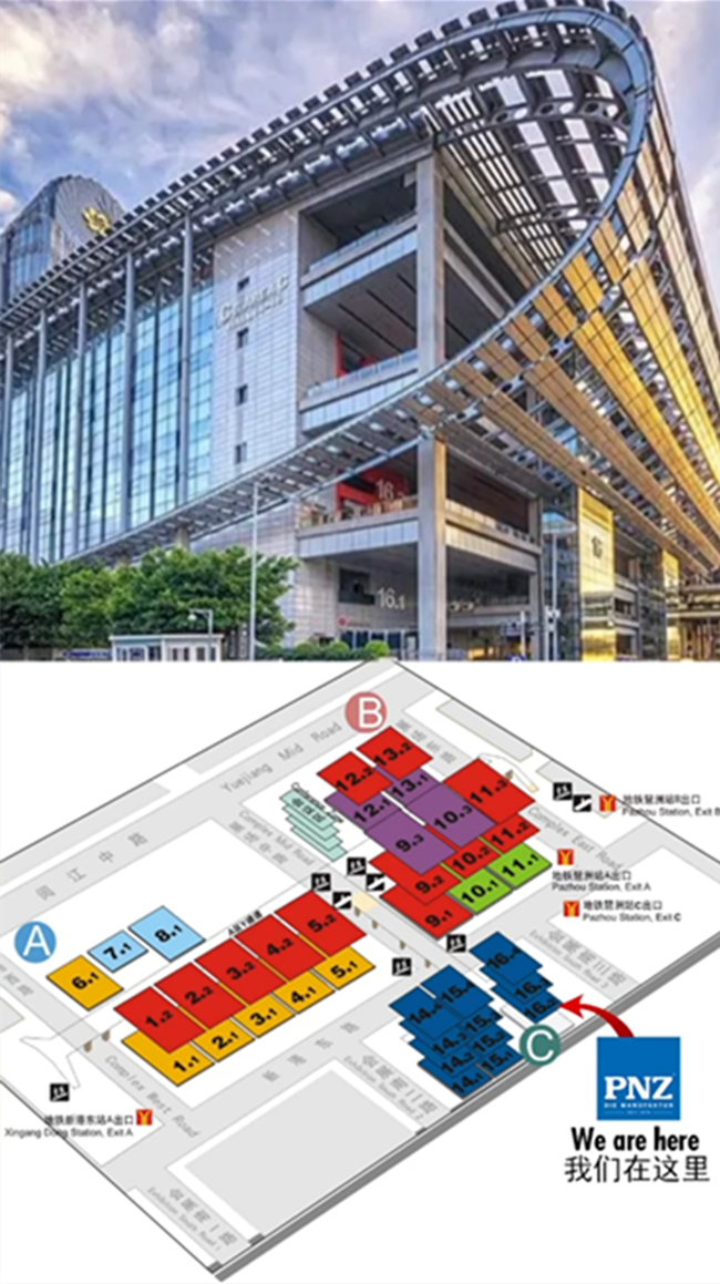 德國(guó)PNZ木蠟油亮相廣州建博會(huì)