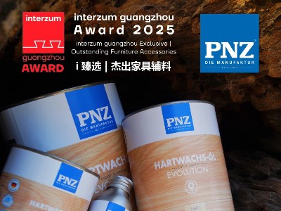 德國PNZ木蠟油榮獲 interzum guangzhou2025杰出家具輔料大獎(jiǎng)